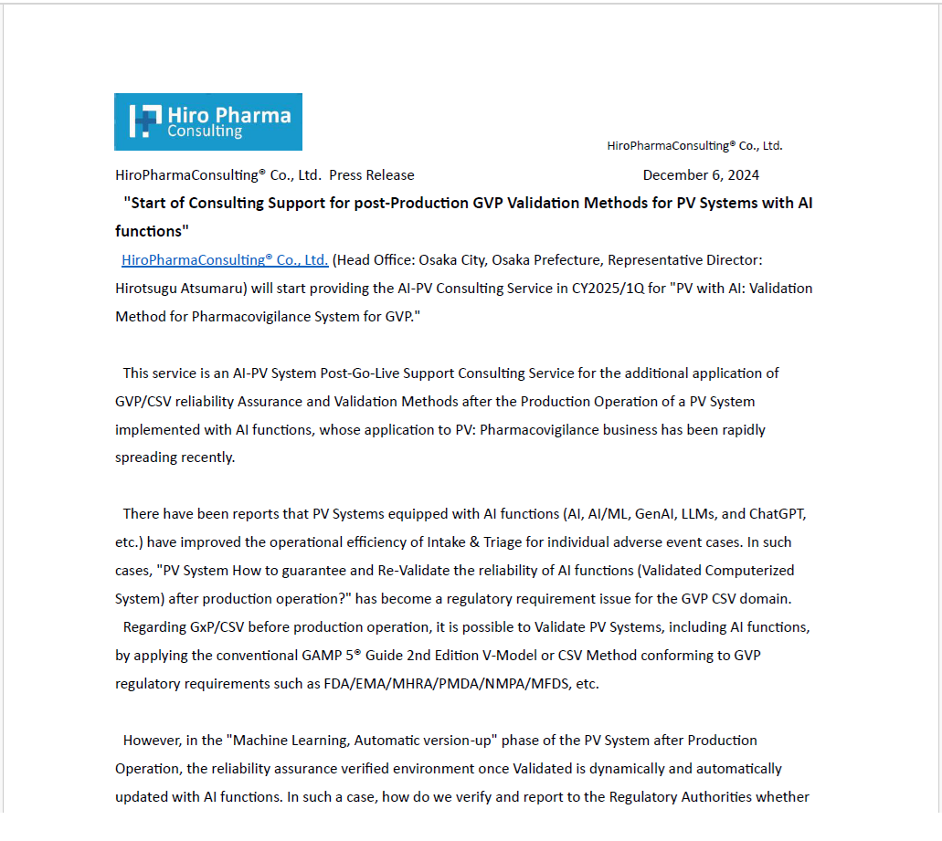 [Press Release 20241206] "Start of Consulting Support for post/Production GVP Validation Methods for PV Systems with AI functions"